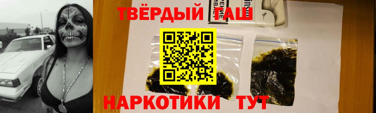 ГАШИШ Ice-O-Lator Аксай