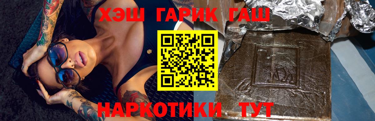 ГАШ ice o lator  как найти закладки  Аксай  ГАШИШ ice o lator  Вход с VPN 