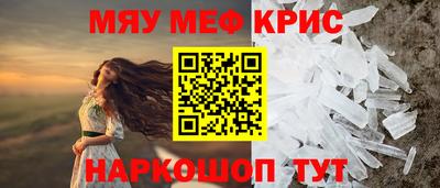 spice Коммунар