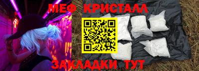 spice Коммунар
