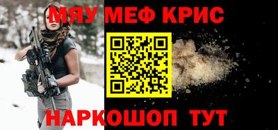 гашик Комсомольск-на-Амуре