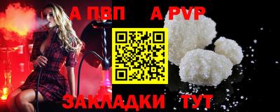 гашик Комсомольск-на-Амуре