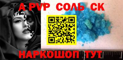 гашик Комсомольск-на-Амуре