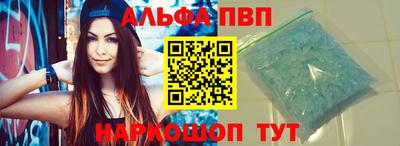 соль курить ск Конаково