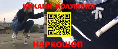 spice Коммунар