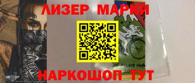 гашик Комсомольск-на-Амуре