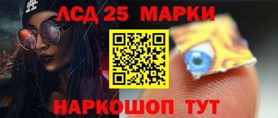 гашик Комсомольск-на-Амуре