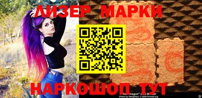 гашик Комсомольск-на-Амуре