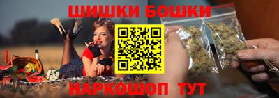 гашик Комсомольск-на-Амуре