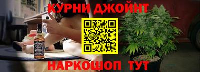 соль курить ск Конаково