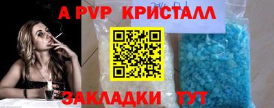 соль курить ск Конаково