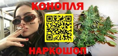 гашик Комсомольск-на-Амуре