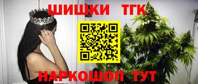 соль курить ск Конаково