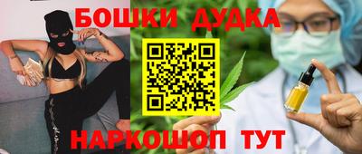 гашик Комсомольск-на-Амуре