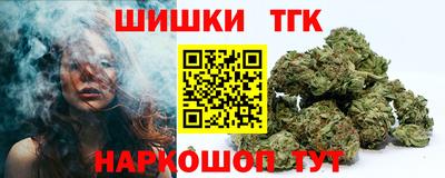соль курить ск Конаково
