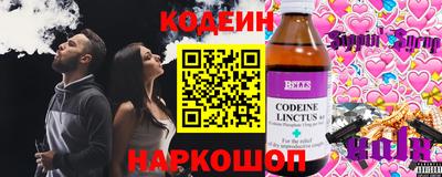 гашик Комсомольск-на-Амуре