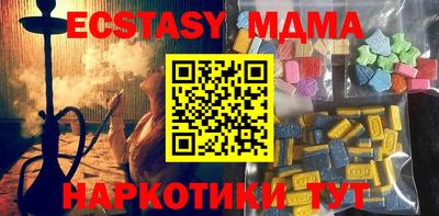 соль курить ск Конаково