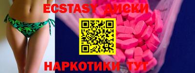 spice Коммунар