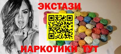 гашик Комсомольск-на-Амуре