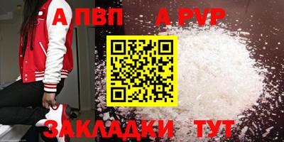 соль курить ск Конаково