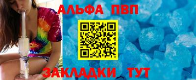 соль курить ск Конаково