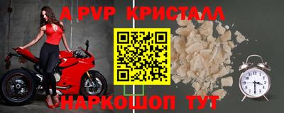 соль курить ск Конаково