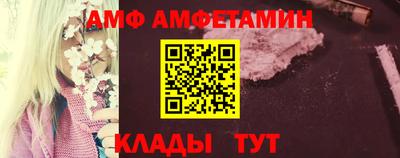 гашик Комсомольск-на-Амуре