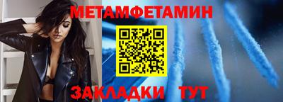 соль курить ск Конаково