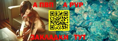 гашик Комсомольск-на-Амуре