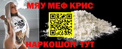 spice Коммунар