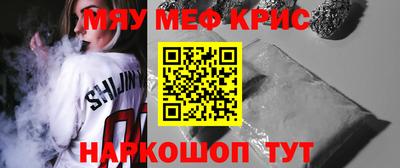соль курить ск Конаково