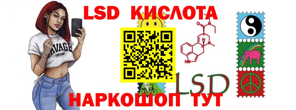 Лсд 25 экстази кислота  Лсд 25 экстази ecstasy  Лсд 25 экстази  Аксай  Вход с VPN 