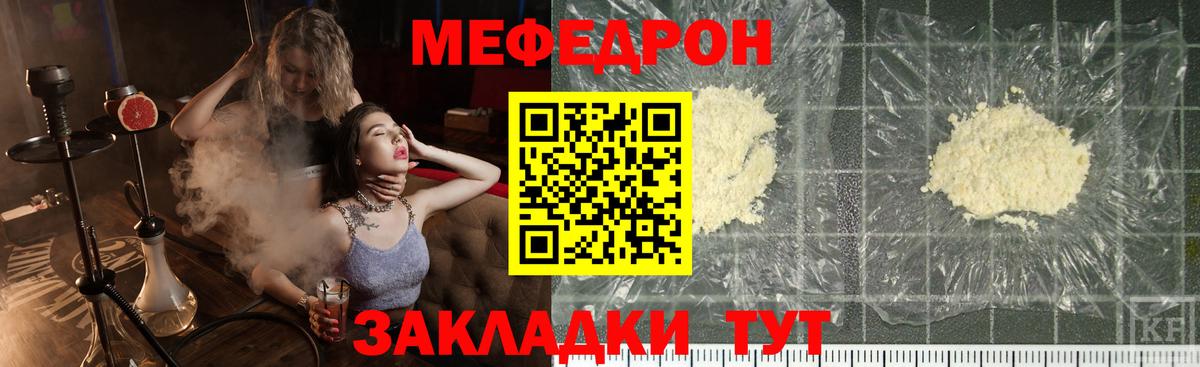МЕФ  Аксай