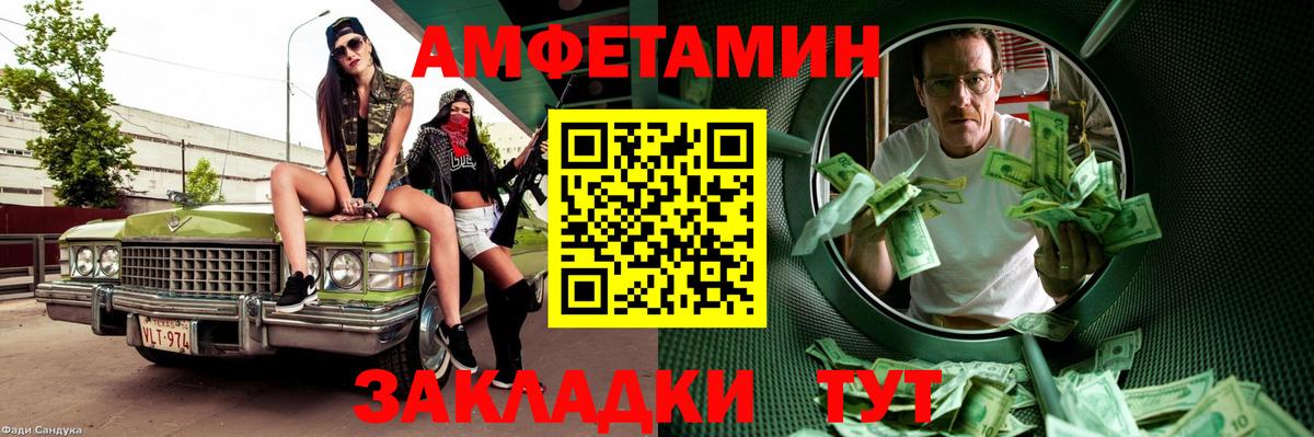Аксай  Метамфетамин кристалл  Вход с VPN 