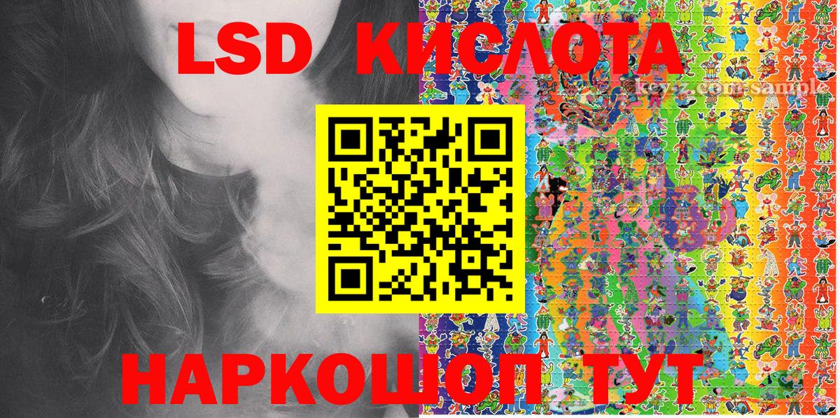 где купить наркотик  Марки 25I-NBOMe 1,5мг  Вход с VPN  Марки NBOMe  Марки 25I-NBOMe 1,5мг  Аксай 