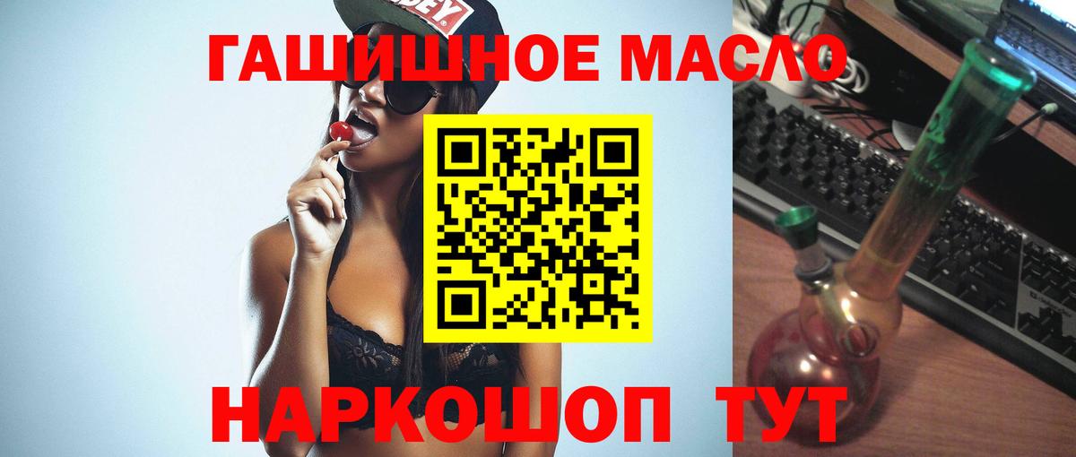 Дистиллят ТГК жижа  Вход с VPN  Аксай 