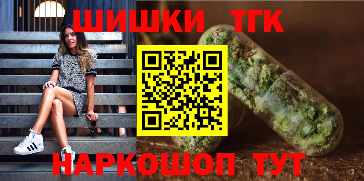 Марихуана Ganja Аксай