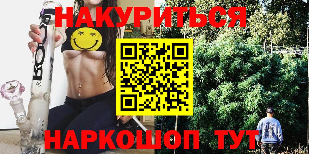 Аксай  Канабис SATIVA & INDICA  Шишки марихуана LSD WEED  Вход с VPN  МАРИХУАНА планчик  Канабис семена 